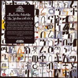MULATU ASTATKE & THE HELIOCENTRICS – INSPIRATION INFORMATION